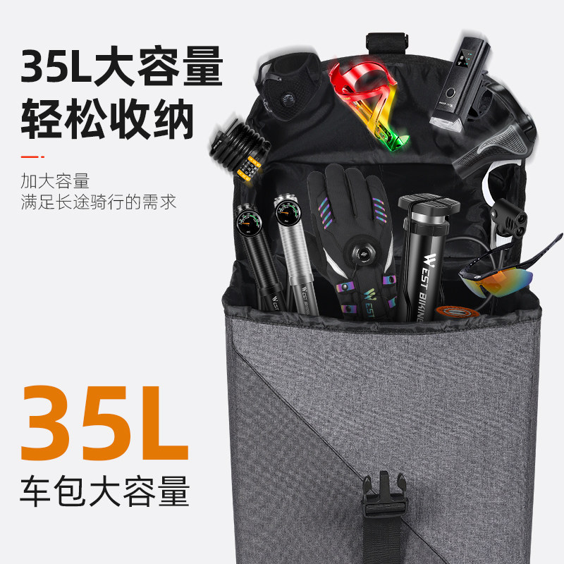 西骑者自行车货架包山地车驮包大容量车后包长途骑行后座尾包挂包