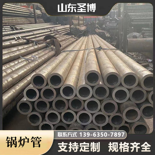 20G高压锅炉管12Cr1MoVG耐高温15CrMoG合金管GB5310ND钢无缝钢管
