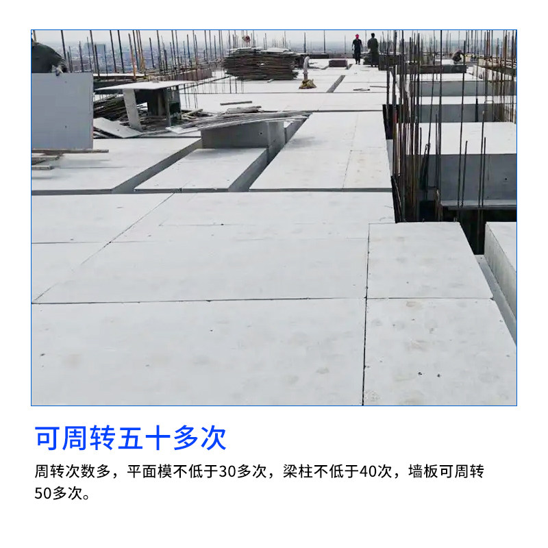 塑料模板新型pvc建筑模板工地用混凝土柱子水沟水泥浇筑加厚工程