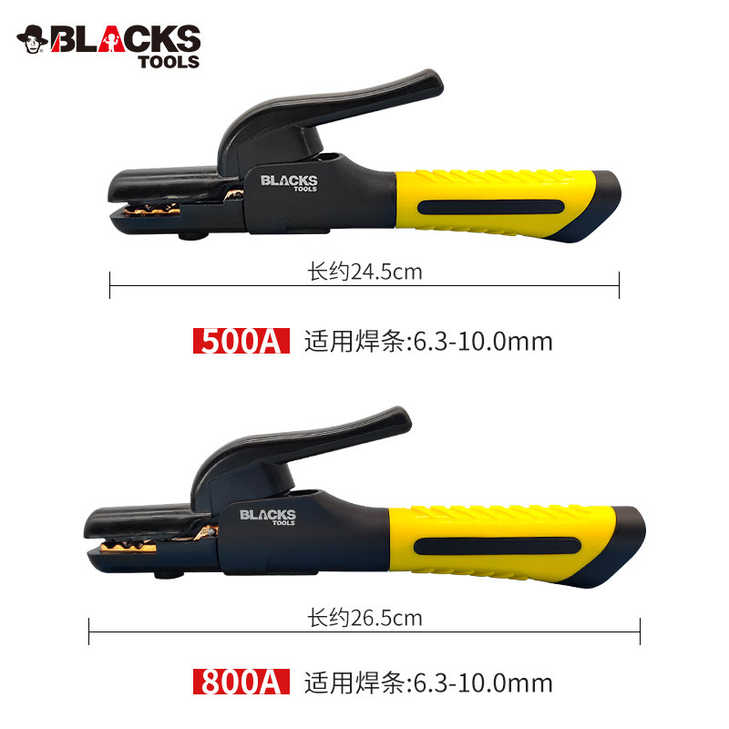 黑人电焊钳工业级欧式600A/800A不烫手耐用防摔焊把小型电焊钳子