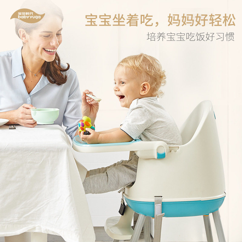 多功能可调节便携式儿童餐桌椅婴儿宝宝吃饭餐椅子BB小孩吃饭凳子
