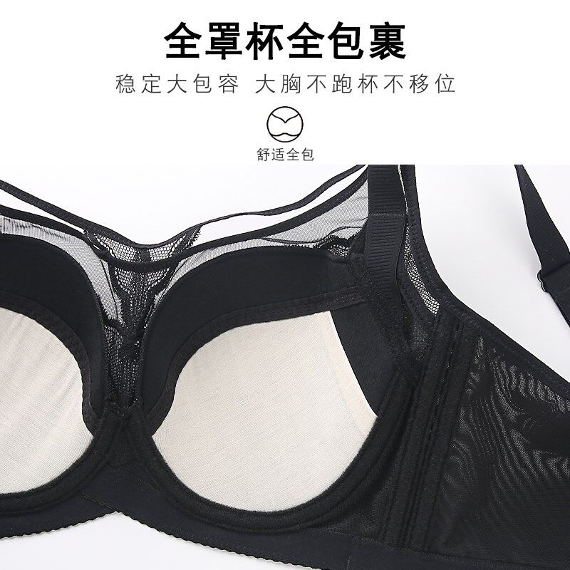 内衣大胸显小收副乳防下垂聚拢全罩杯薄款带钢圈大码调整型文胸女