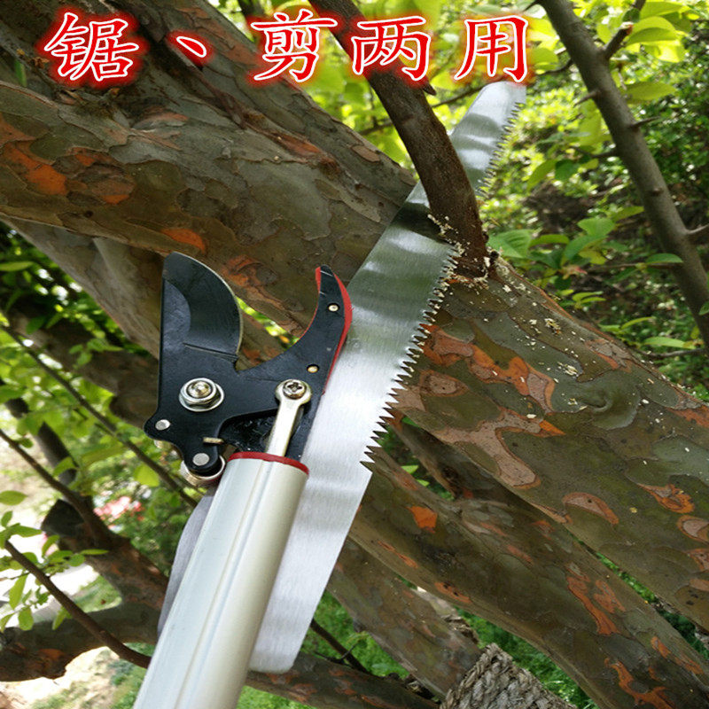 高空剪伸缩高枝剪高空摘果器高空摘果剪伸缩采摘器高枝剪修枝工具