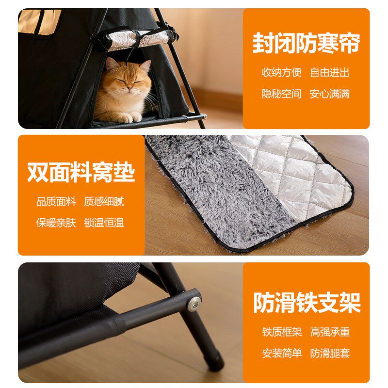 猫帐篷猫窝冬季保暖全封闭安全感狗窝四季通用流浪猫户外防寒防雨