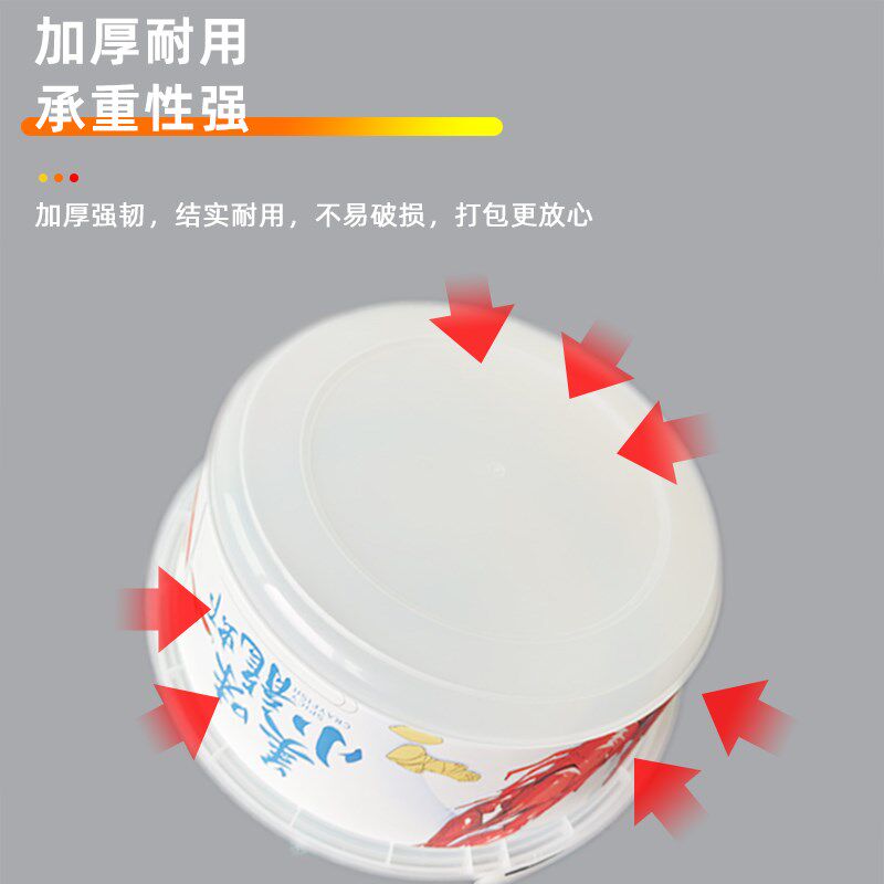 高档手提小龙虾酸菜鱼羊蝎子火锅汤底打包桶一次性可微波打包盒
