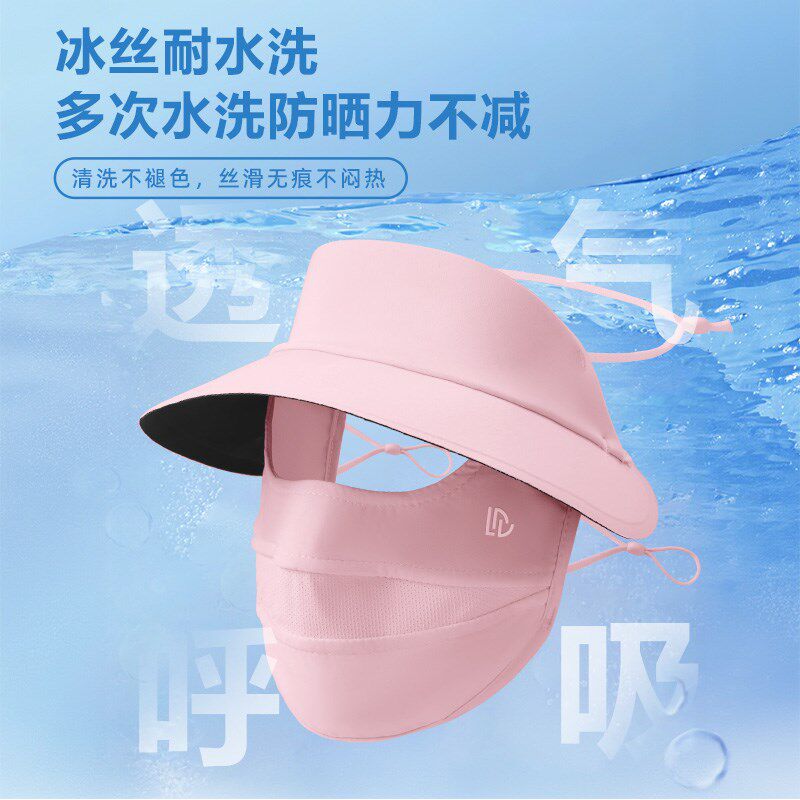 儿童专业防晒面罩女孩2025新款夏日全脸遮阳抗UV帽一体口罩