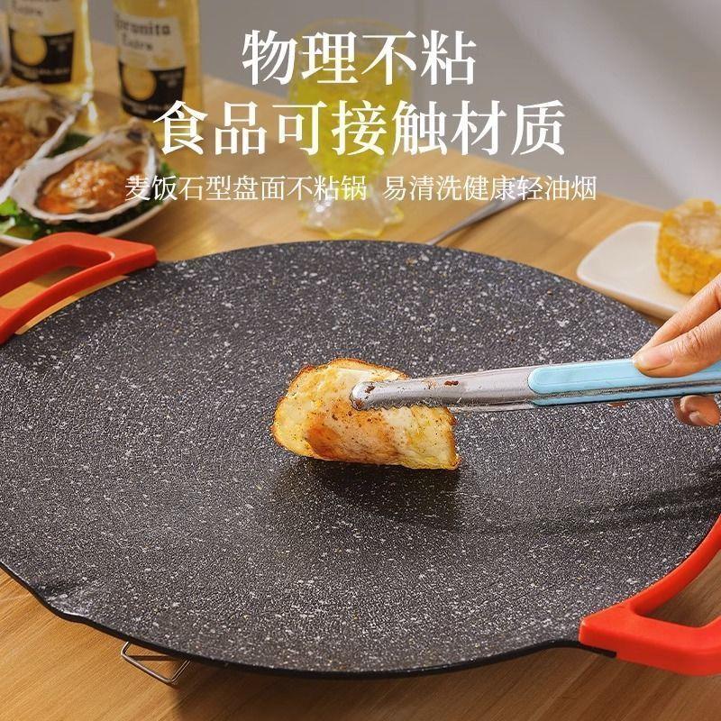电烤盘家用烤肉锅烤肉盘轻烟不粘多功能韩式烤锅烧烤煎肉电烧烤炉