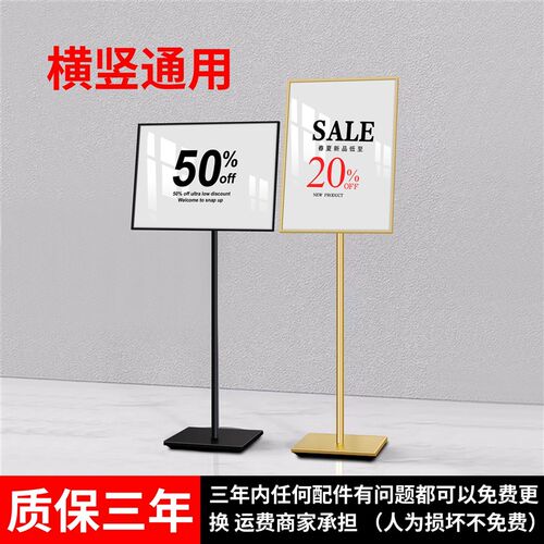 展架立式落地式广告牌展示牌美发美容海报展示架水牌