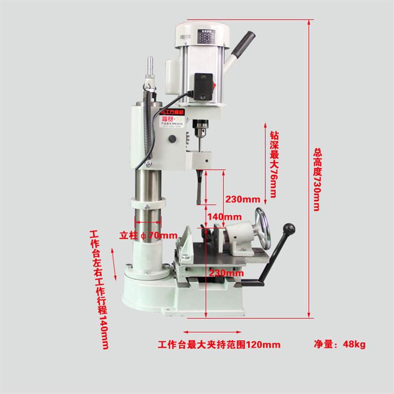 开榫机打榫机开孔机开槽机方孔机木工方榫机方眼钻头台钻厂家直销