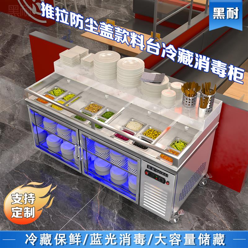 消毒柜商用餐饮制冷调料台一体冷藏小料台餐边大理石台面配餐碗柜图片