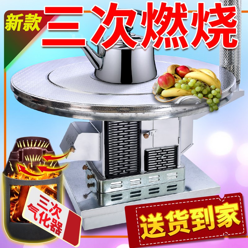 农村烤火炉烧柴汽化炉室内无烟柴火取暖炉柴煤两用气化炉三次燃烧