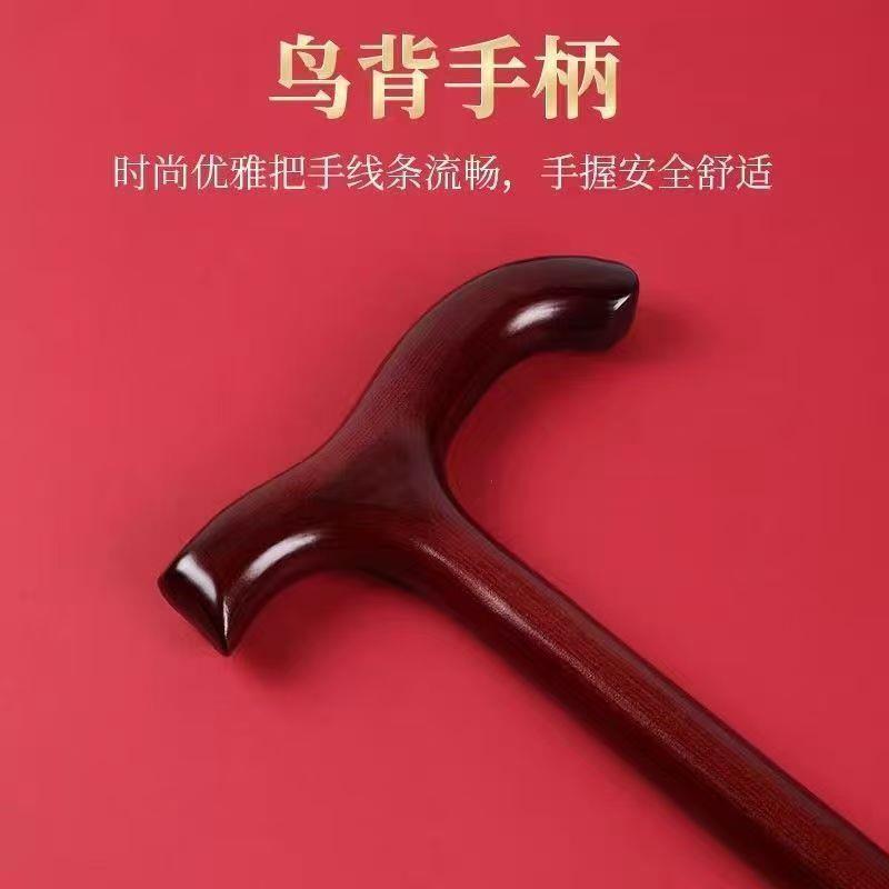 老人拐杖一体实木拐棍老年人手杖轻便防滑柱手棍木质助行拐杖手扙