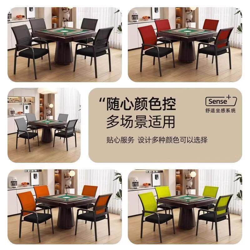 麻将椅子棋牌室专用麻将桌座椅透气桌椅麻雀椅子麻将机椅子家用