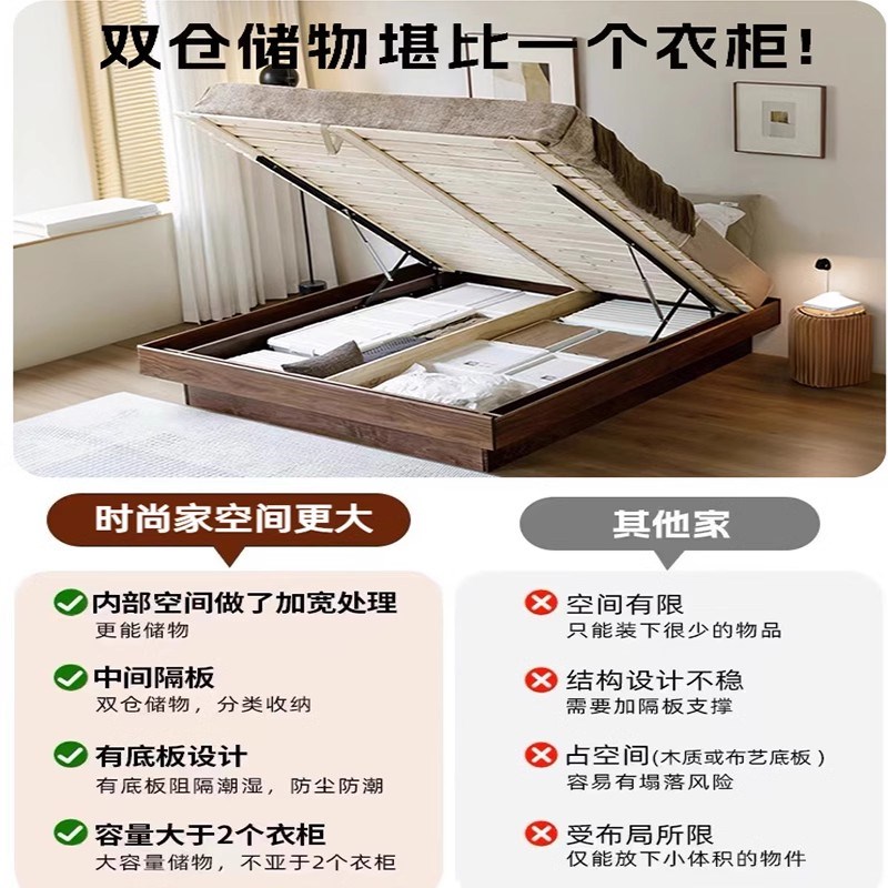 黑胡桃木箱体床无床头床气压收纳床实木床小户型榻榻米收纳高箱床
