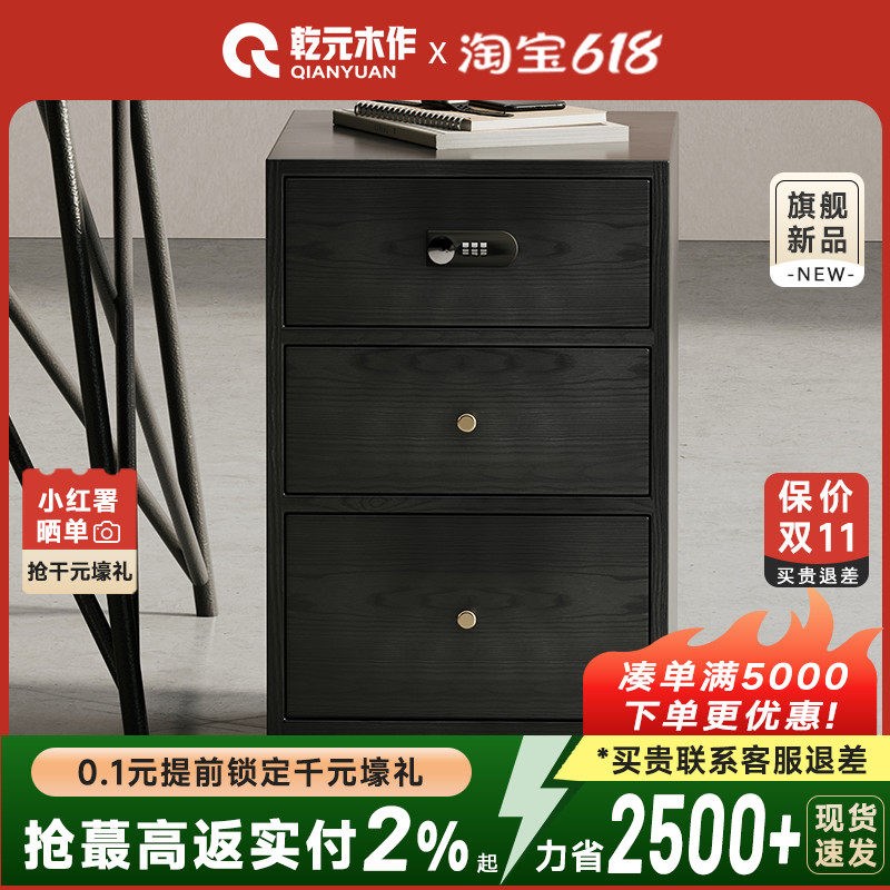 简约实木桌下文件柜可移动带锁储物柜办公室柜设计师收纳柜哑光黑图片