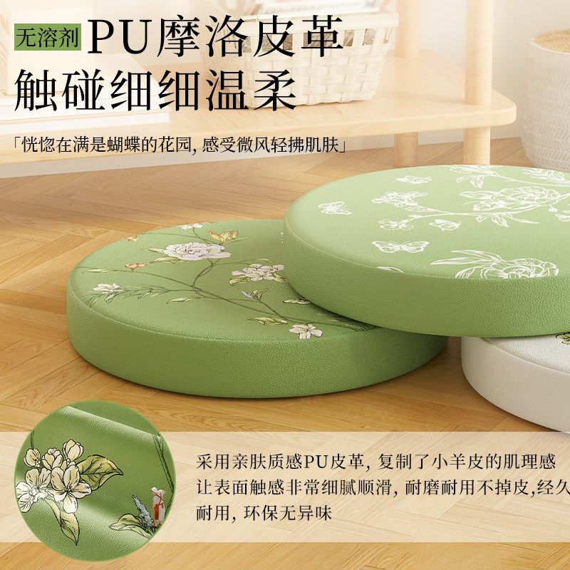 蝴蝶乳胶蒲团家用地上坐垫客厅阳台坐墩榻榻米防水飘窗垫绿色椅垫
