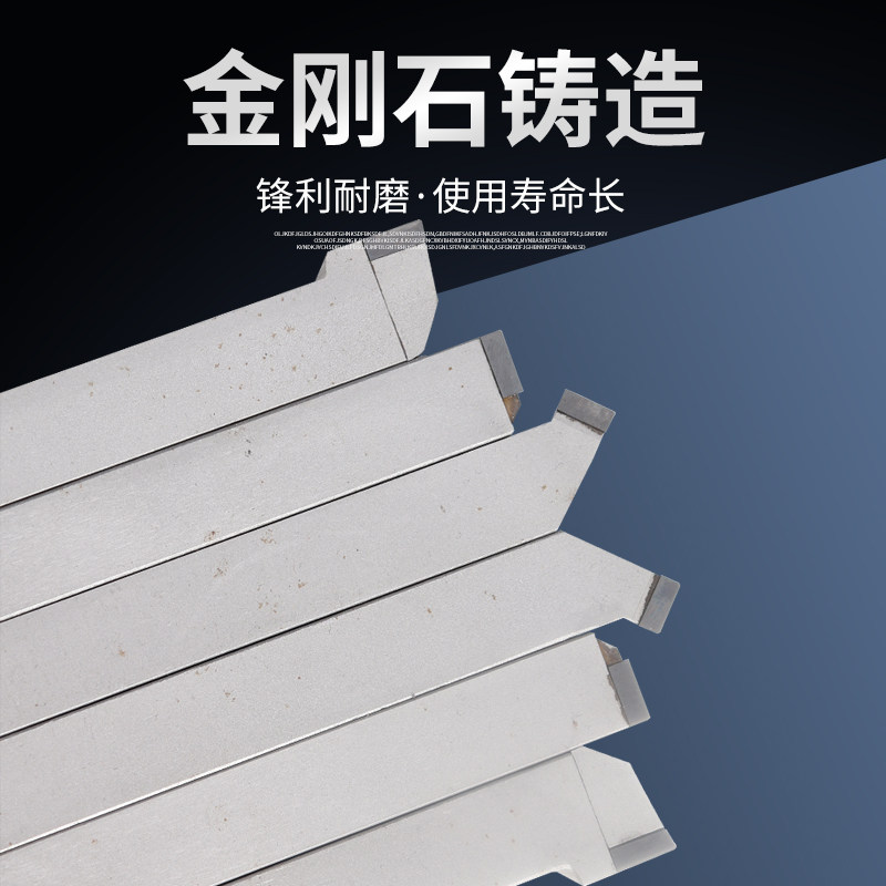 PCD车刀金刚石车刀数控刀具PCD CBN刀具工具倒角刀平面刀车床刀具