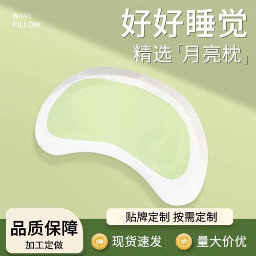 工厂货源记忆棉枕头弯月慢回弹枕芯护颈枕猫肚枕单人家用记忆棉枕