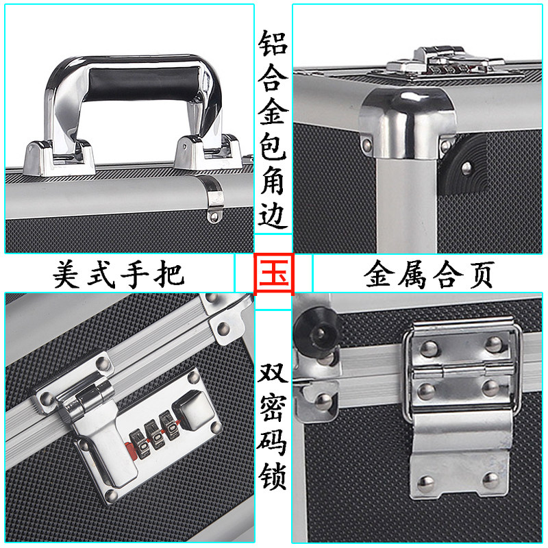 小号手提式工具箱铝合金箱子定做五金仪器设备文件收纳盒密码带锁