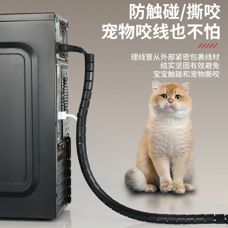 开口式PE理线管电脑线束线包线管收纳整理理线器防咬线保护套整卷