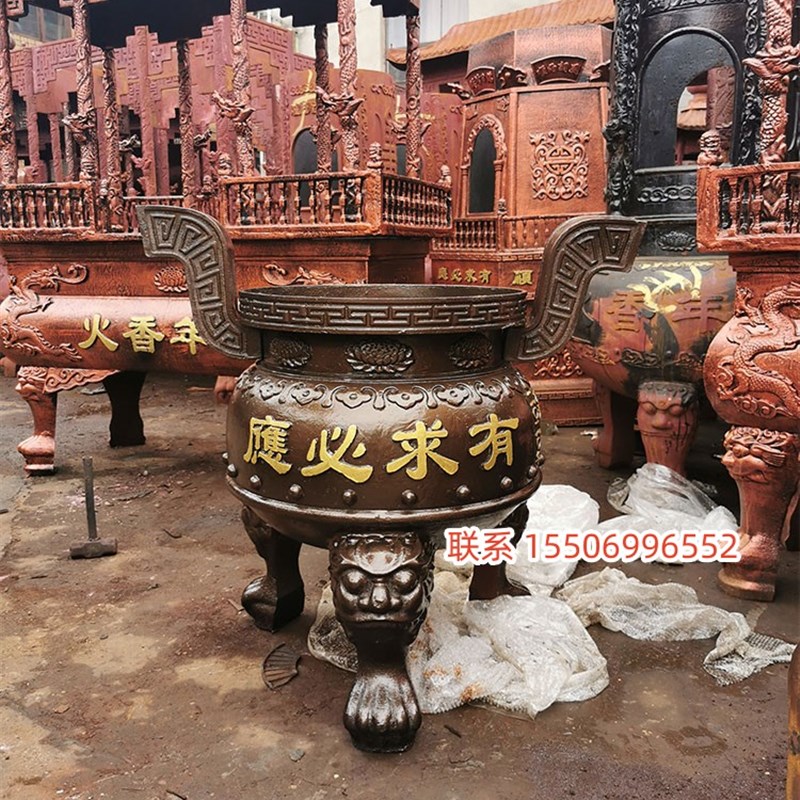 寺庙烧香炉祠堂铸铁圆形仿古纯铜三足鼎道家烧纸炉鼎室外插香炉