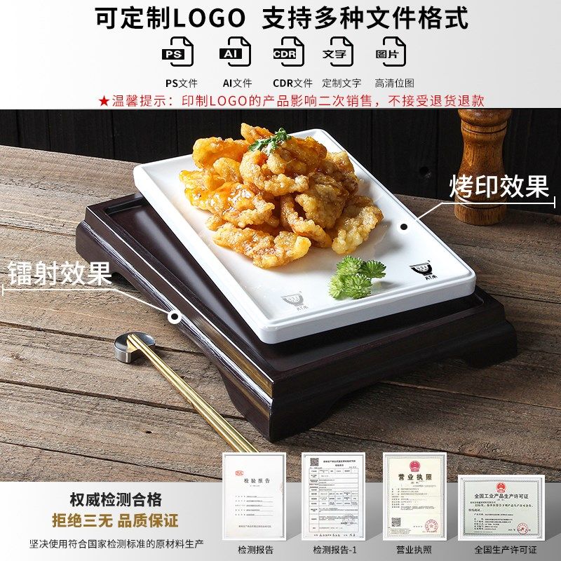 密胺餐具羊排盘子意境菜长盘凉菜盘商用盘卤鸭摆盘烤鸭专用展示盘
