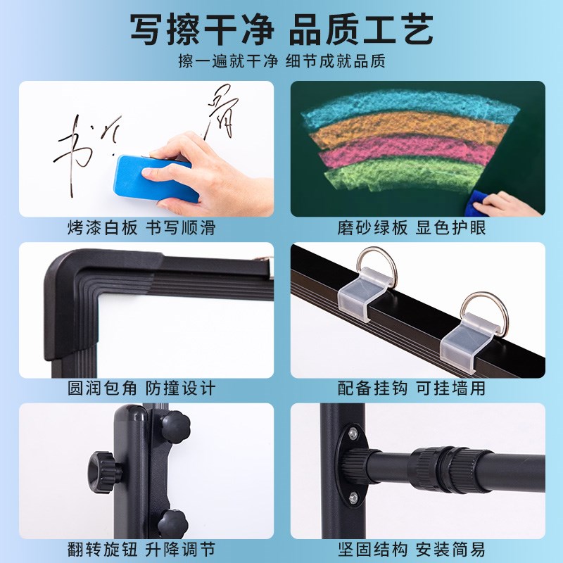 加厚白板写字板支架式移动小黑板商用办公家用教学画板双面磁吸