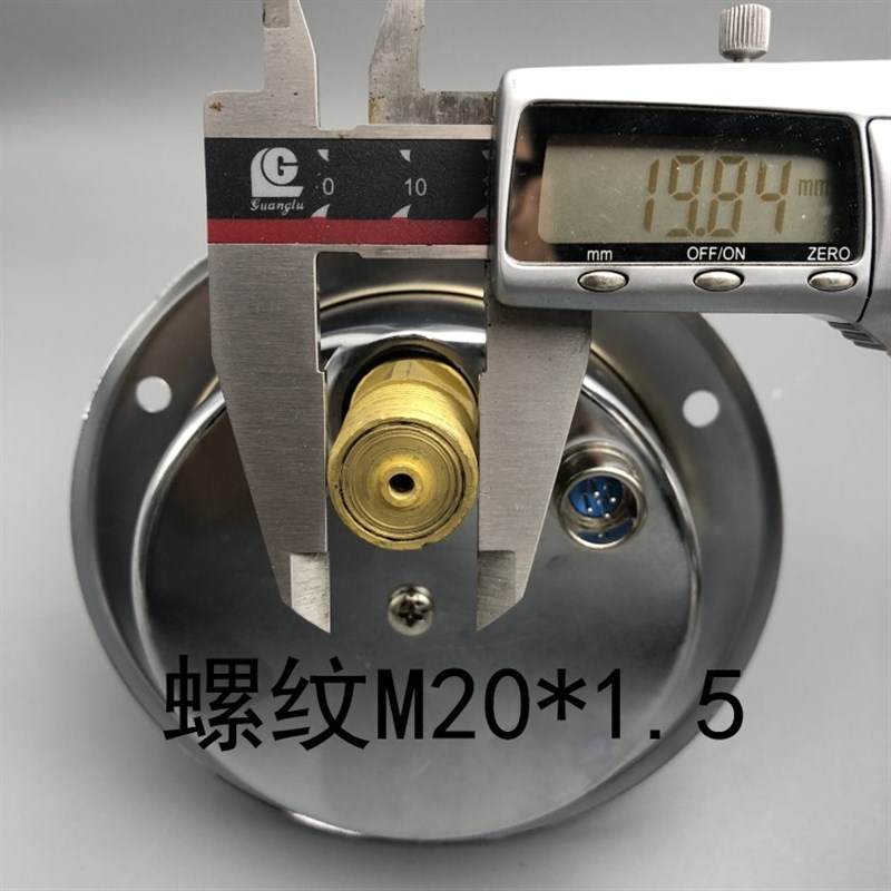 上海天湖YNXC100ZT轴向带边耐震电接点压力表 抗震防震0-25MPA