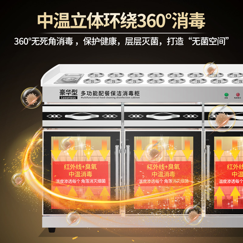火锅调料台消毒柜不锈钢火锅店麻辣烫海底捞多功能商用自助小料台