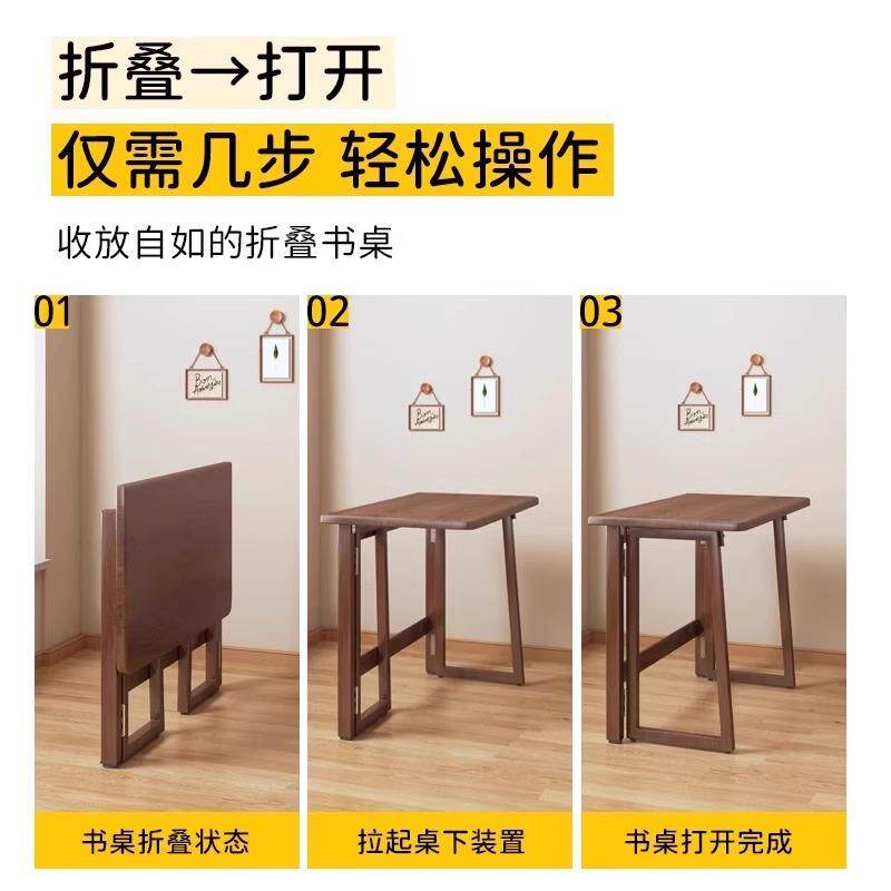 折叠桌子小户型折叠书桌家用卧室电脑桌可折叠长桌2025新款办公桌