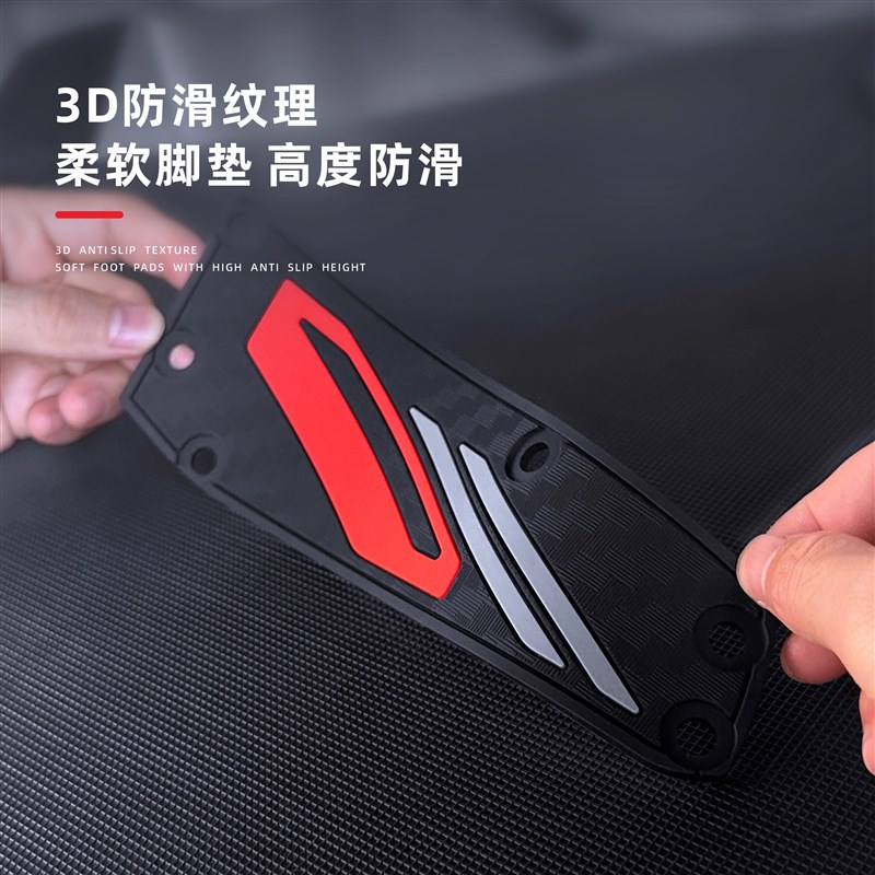 适用天鹰TX150 250脚垫摩托车专用脚踏垫防滑踏板垫改装配件图片