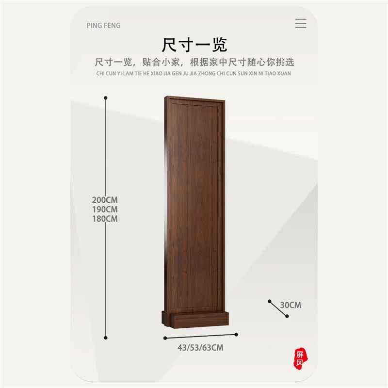 中式屏风隔断遮挡架客厅入户玄关一体简约现代木质座屏装饰架坐屏