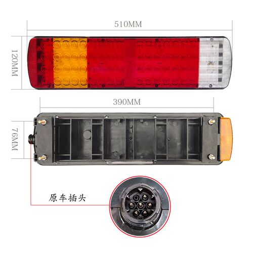 解放J6货车尾灯总成 LED防砸尾灯 防追尾灯 J6P防水后尾灯