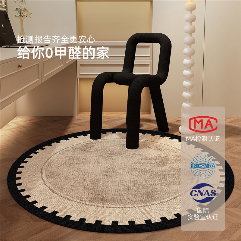法式圆形地毯家用书房转椅地垫摇椅垫客厅卧室床边毯高级感沙发毯