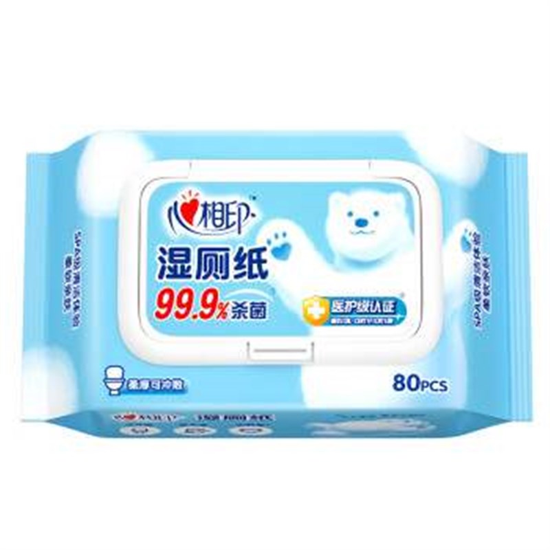 心相印湿巾湿厕纸温和杀菌洁厕湿纸巾80片*5包家庭装新老包装随机