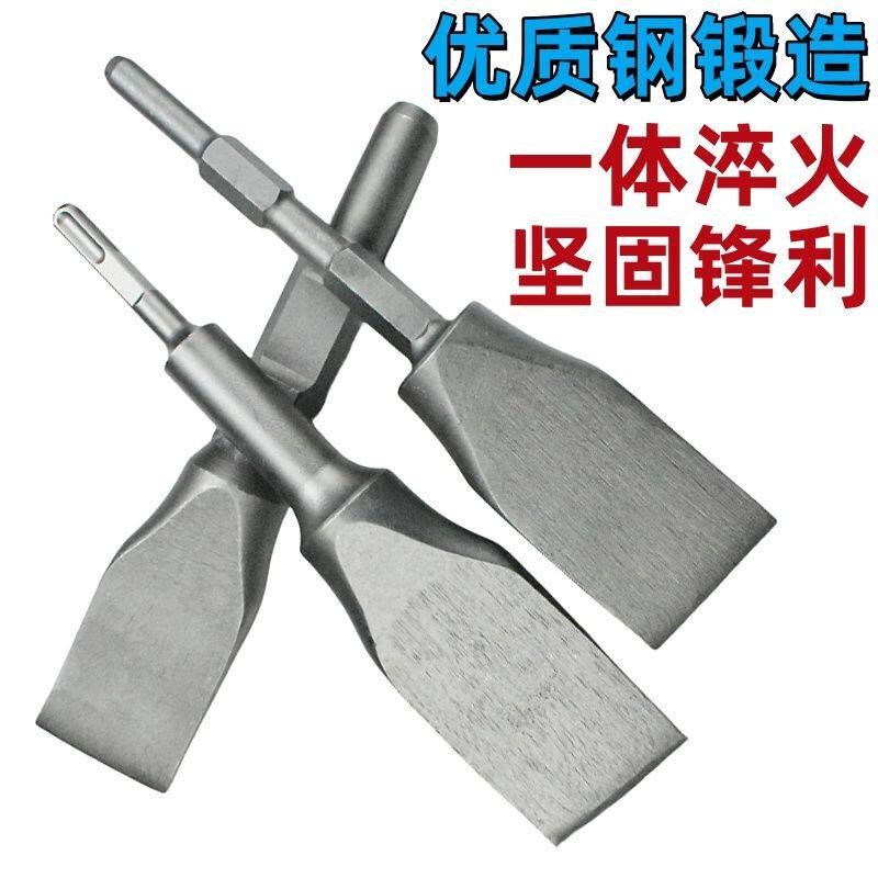 电锤电镐劈柴斧六角柄圆头四坑方柄加长加厚重型电动斧头劈柴扁凿
