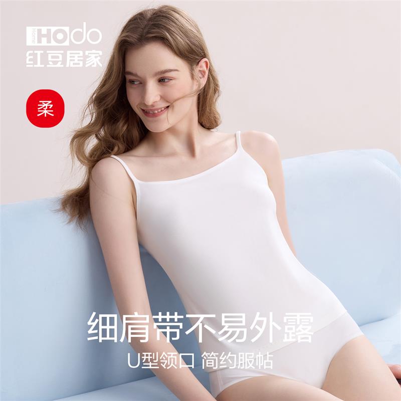 红豆女士莫代尔吊带背心薄款内搭短款显瘦简约修身棉打底衫春夏季