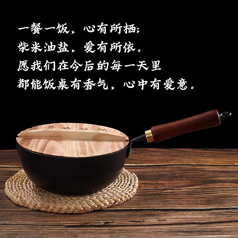 章丘小奶锅平底婴儿辅食锅无涂层一人食不粘锅小奶锅燃气灶已开锅