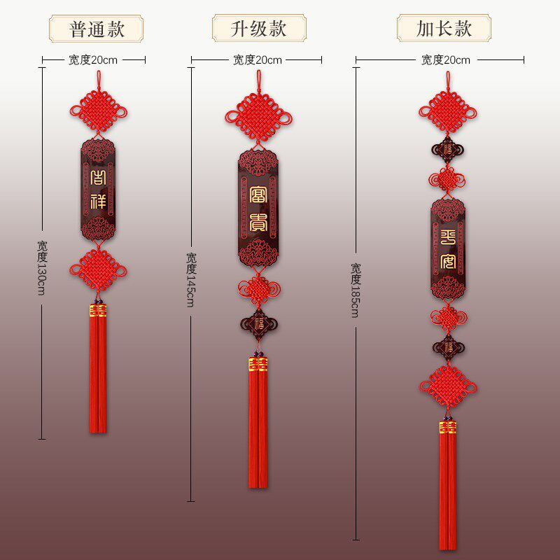 2025年新款桃木中国结挂件客厅高档新中式电视背景墙两边对联装饰