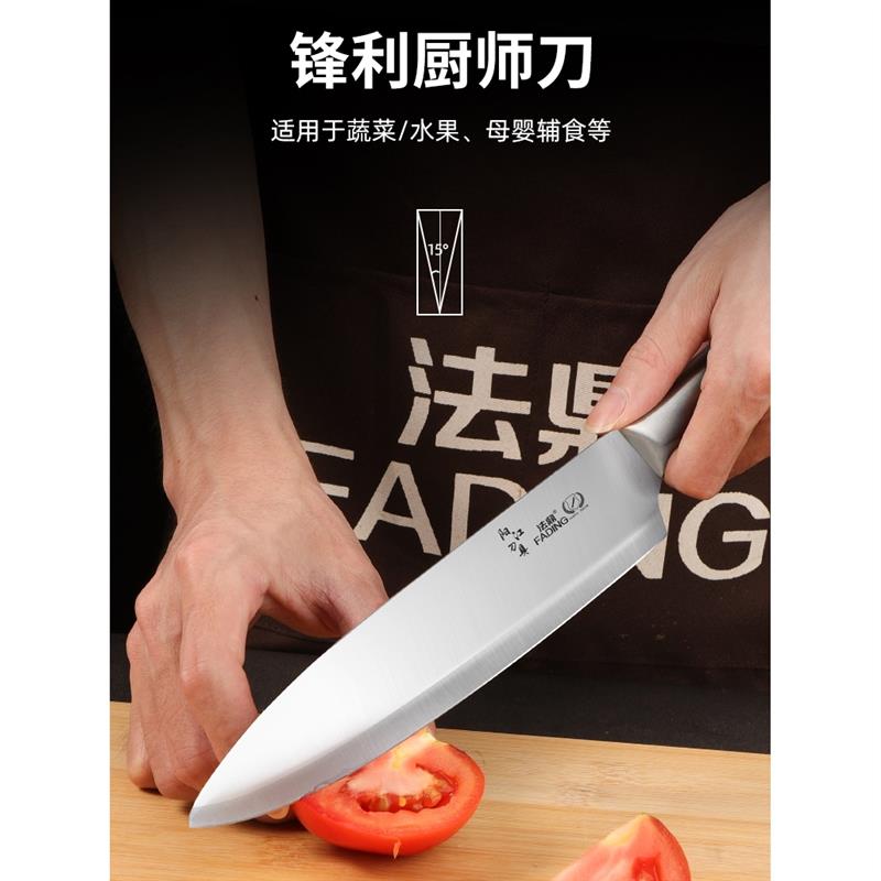 正品牌官方团购不锈钢菜刀家用刀具套装厨房切肉片切菜刀菜板二合