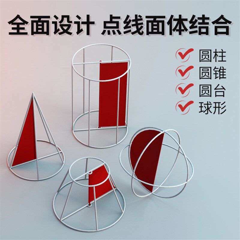 高中立体几何数学模型框架正方体和长方体教具图形小学初中体积学