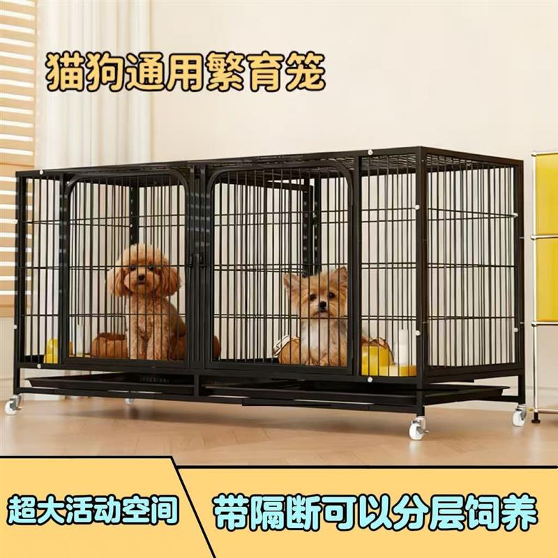 狗笼子中型犬室内小型犬带厕所家用宠物养鸡笼加固三层繁育猫笼子