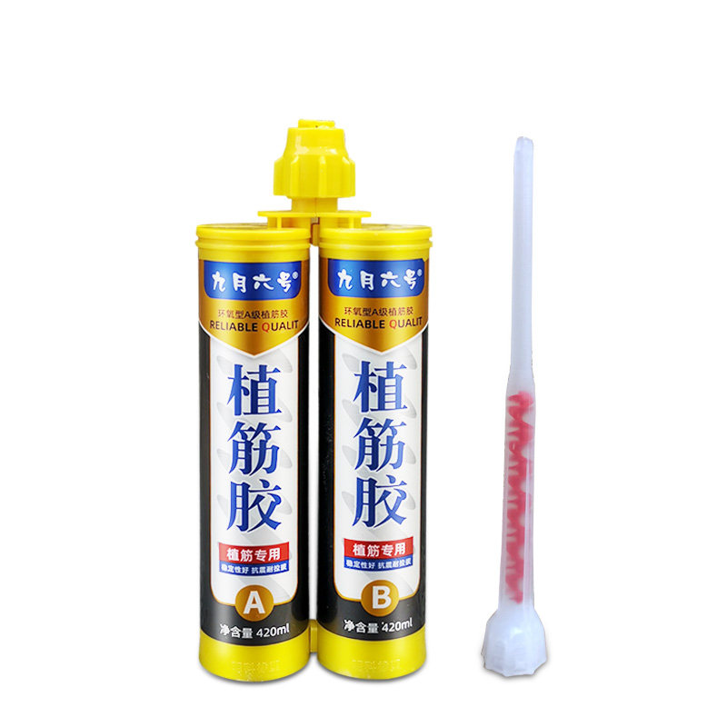 注射式植筋胶 钢筋混凝土植筋胶建筑用值筋胶植筋胶水 建筑植筋胶