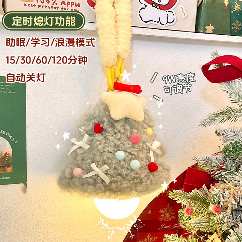 遥控小夜灯卧室睡眠床头悬挂式灯宿舍氛围装饰高级小吊灯创意台灯