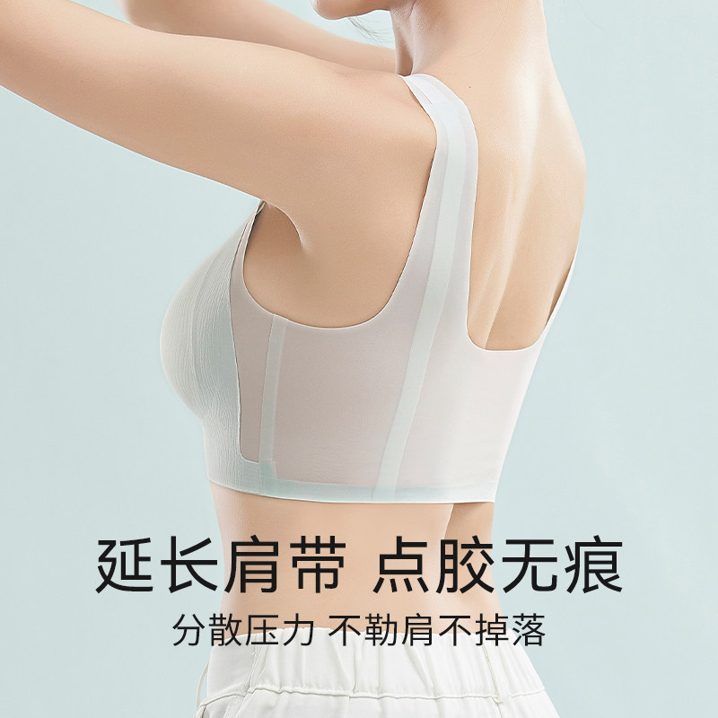 背心式内衣女夏天超薄款U型无痕美背无钢圈小胸聚拢胸罩冰丝文胸