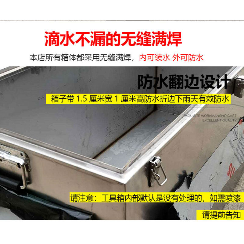 不锈钢工具箱子定做车载设备重型收纳防水周转带锁特大304加特厚