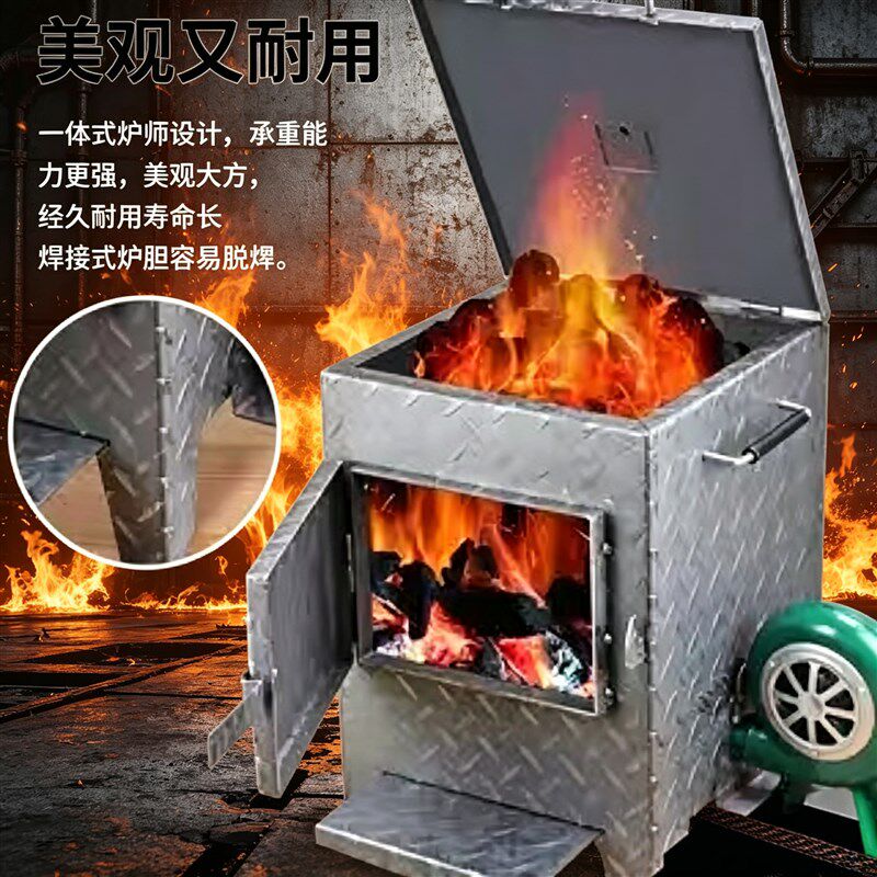 商用养碳炉加厚隔热烧烤店养碳桶火锅店生炭炉烤肉店点碳机养炭炉