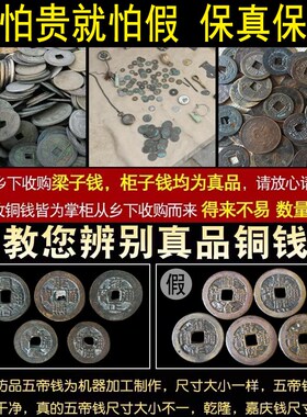 五帝钱真品门对门纯铜开口葫芦挂件入户门吉祥结铜钱串古币五吊钱