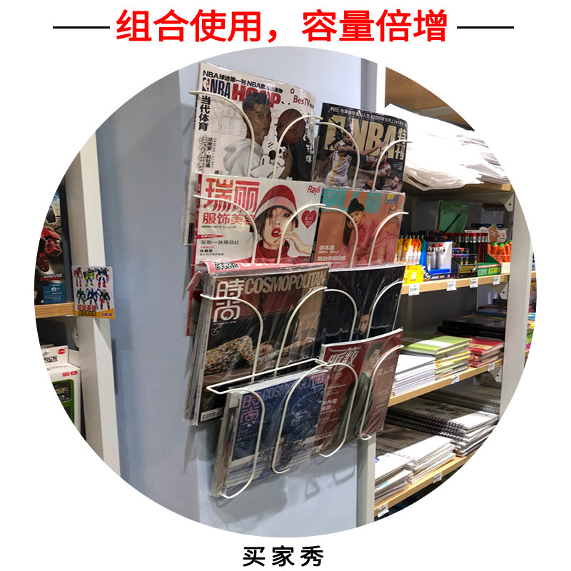 a4资料 墙上挂墙杂志壁挂书架宣传册报展示架 书刊报刊置物收纳架
