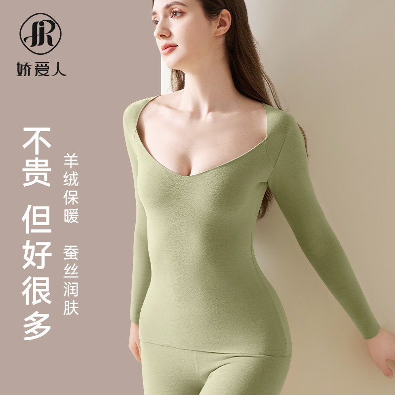 低领保暖内衣女士加厚加绒德单件上衣发热秋衣秋裤套装内穿打底衫